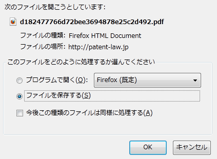 phpfile